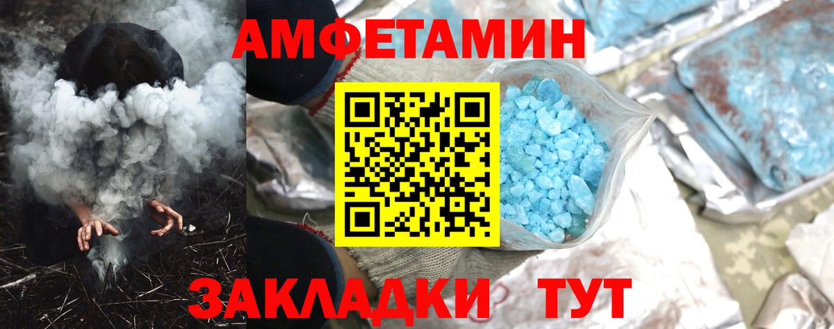АМФ 97%  Вход с VPN  Лыткарино 