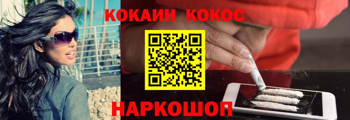 COCAIN Columbia  Вход с VPN  Лыткарино  КОКАИН Колумбийский 