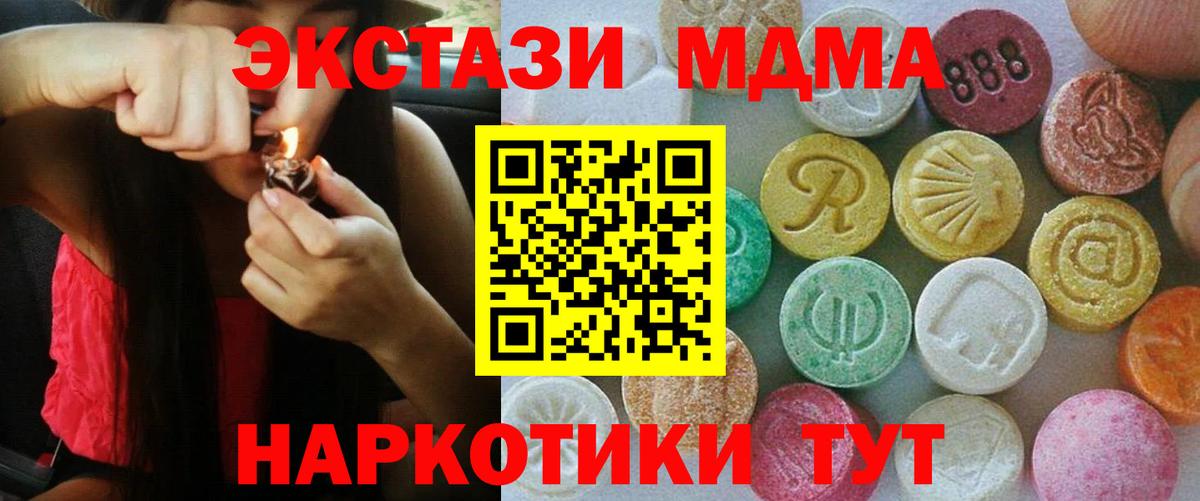 Ecstasy 99% Лыткарино