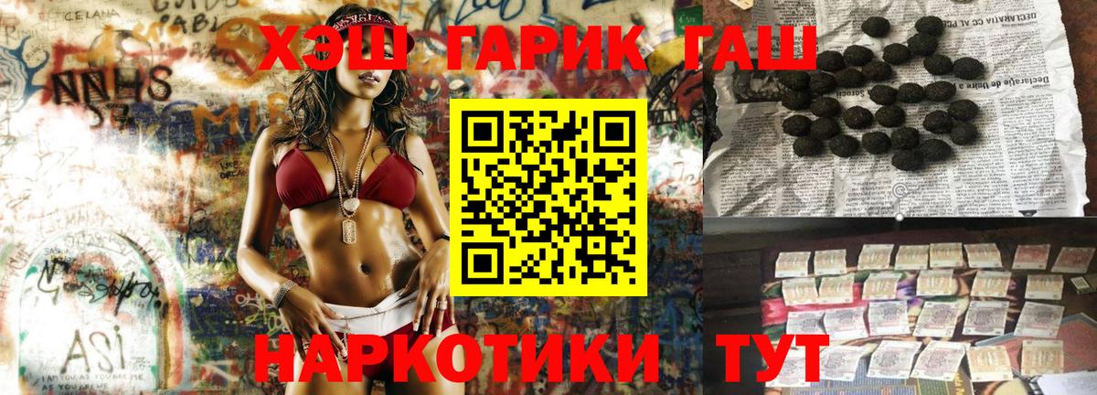 Марихуана  Лсд 25  Мефедрон кристаллы  Гашиш  Лыткарино  NBOMe  Вход с VPN  Кокаин  Гашиш 