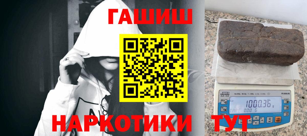 ГАШИШ Cannabis  как найти закладки  ГАШИШ  Лыткарино  Вход с VPN  Гашиш hashish 