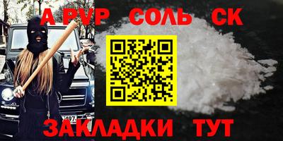 ГАЛЛЮЦИНОГЕННЫЕ ГРИБЫ Канаш