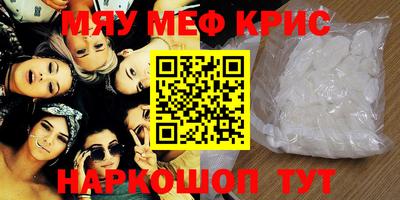 марихуана Камышлов