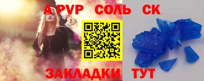 mdpv Кандалакша