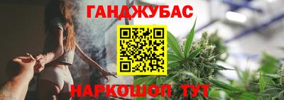 марихуана Камышлов