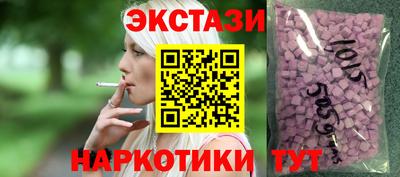 марихуана Камышлов