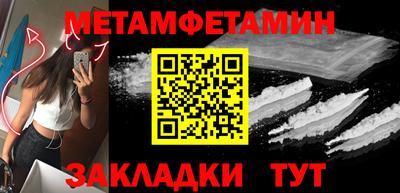 марихуана Камышлов