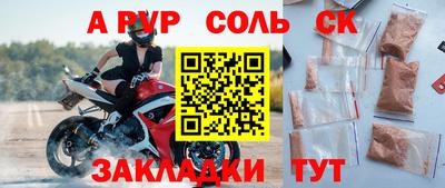 mdpv Кандалакша