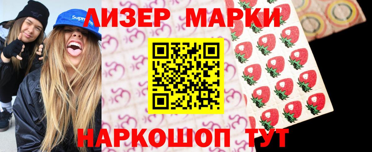 ГЕРОИН Лыткарино