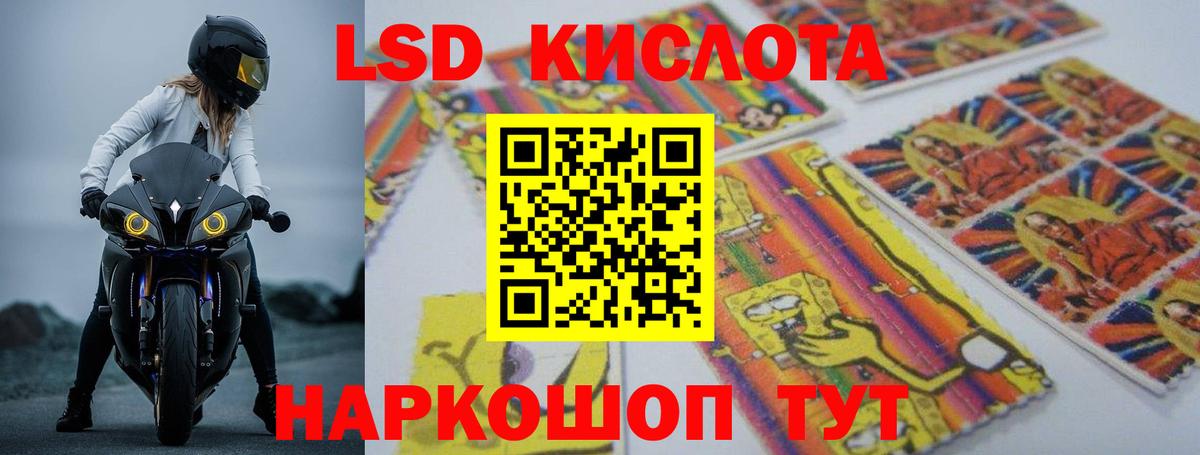 Лсд 25 экстази ecstasy Лыткарино
