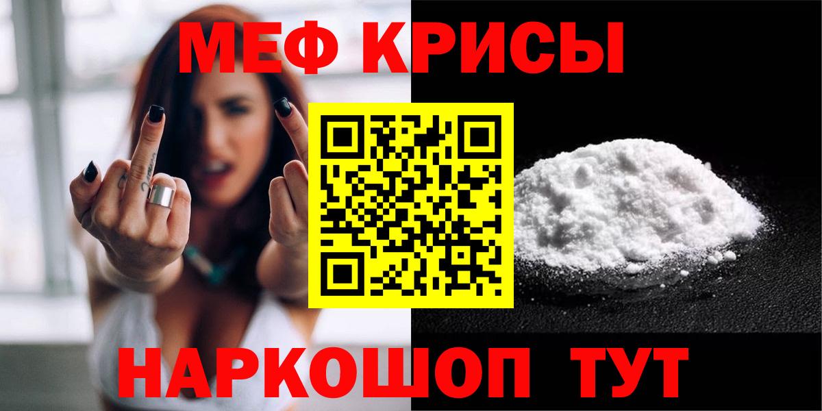Мефедрон  Лыткарино