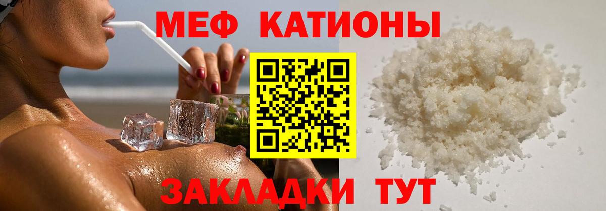 гидра   Мефедрон мука  Меф  Лыткарино  где найти наркотики  Вход с VPN  МЕФ 