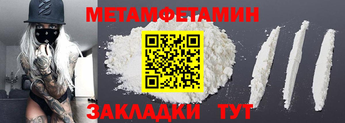 Метамфетамин витя  Вход с VPN  Лыткарино  Метамфетамин витя 