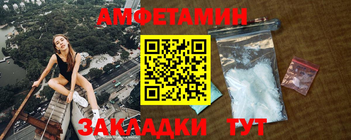 Первитин мет Лыткарино