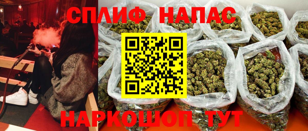 Канабис MAZAR Лыткарино