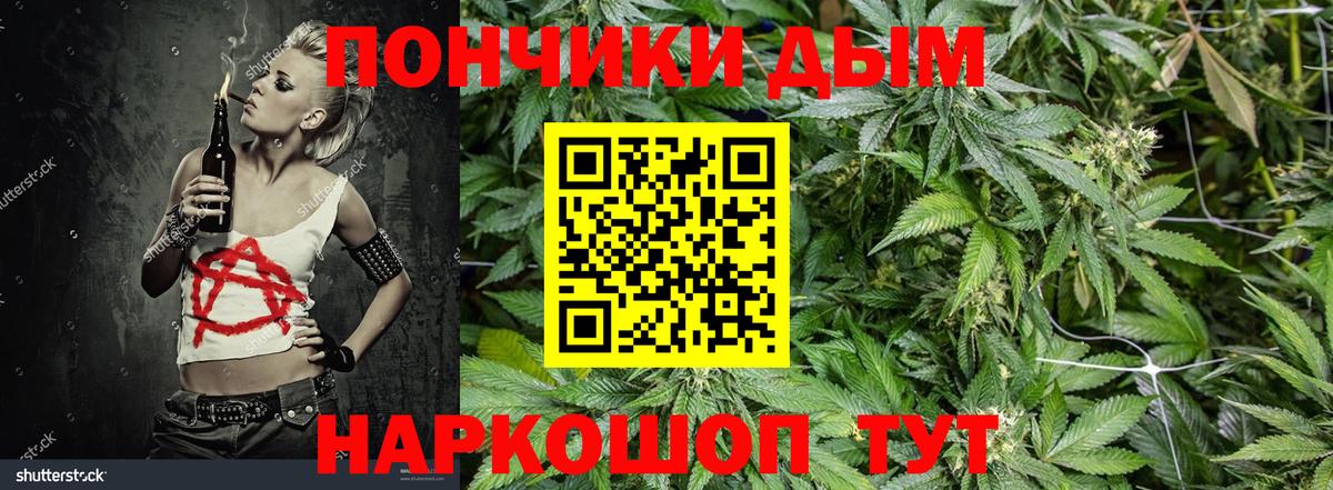 Конопля планчик  Вход с VPN  Канабис Amnesia  Канабис тримм  Лыткарино 